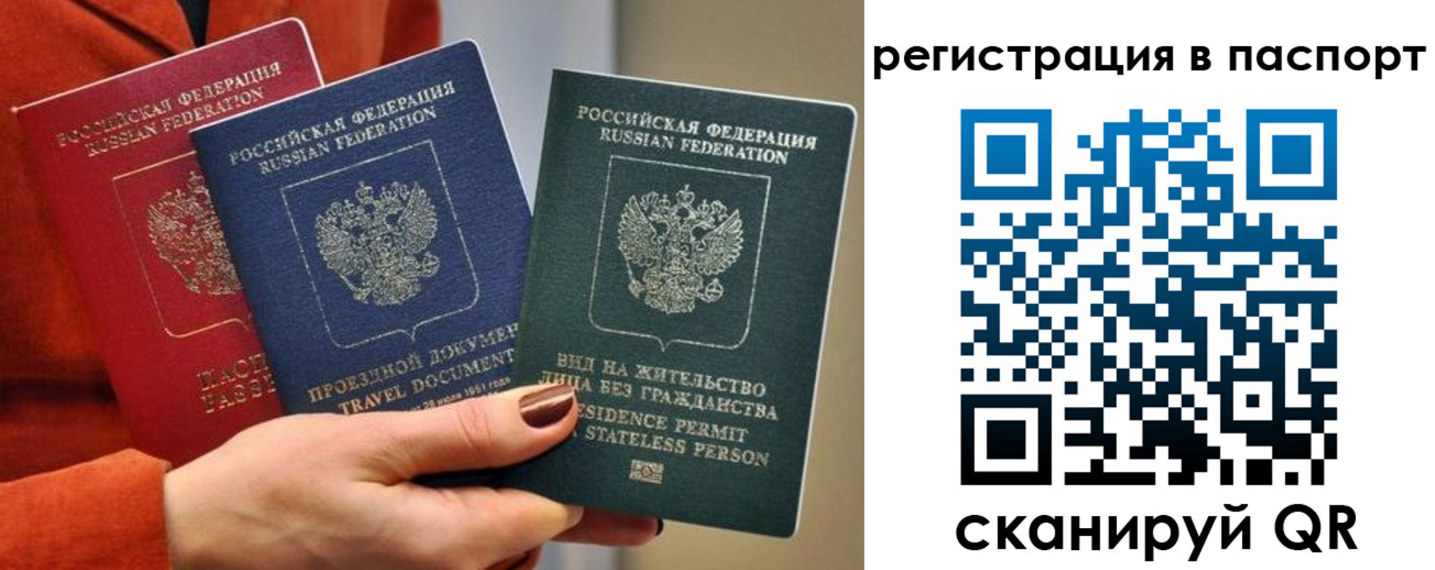 регистрация для дет. сада в Альметьевске